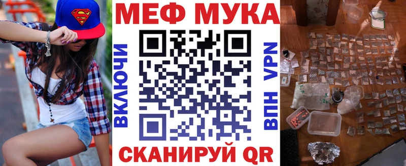 Сколько стоит Соль-Илецк Гашиш КОКАИН Героин Амфетамин Конопля Alpha-PVP Меф мяу мяу Галлюциногенные грибы