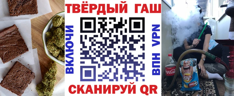 хочу   Соль-Илецк  Canna-Cookies марихуана 