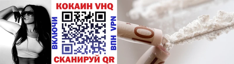 Кокаин Перу Соль-Илецк