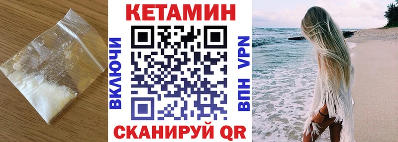 мега как войти  продажа наркотиков  Соль-Илецк  Кетамин ketamine 