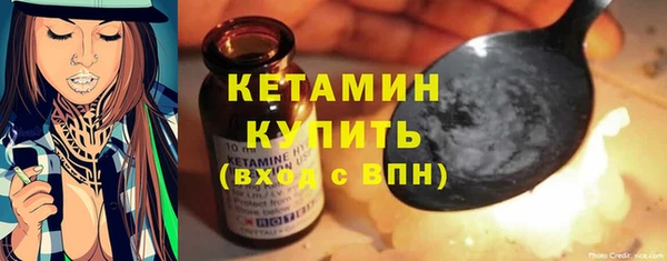 ALPHA PVP Балахна
