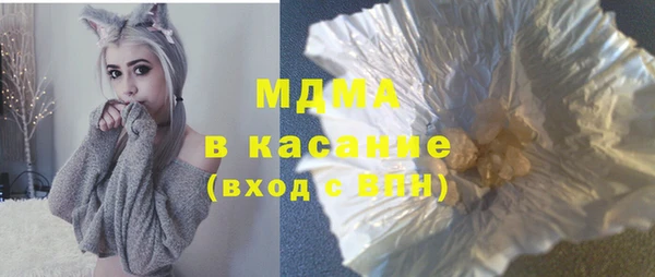 ALPHA PVP Балахна