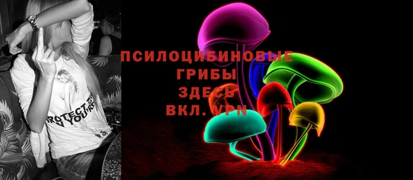 кокаин Покачи