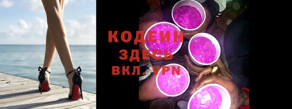 ALPHA PVP Балахна