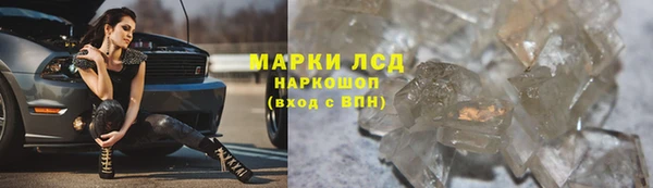 ALPHA PVP Балахна