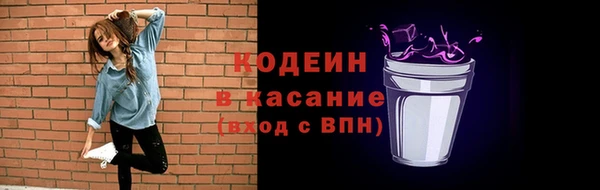 ALPHA PVP Балахна