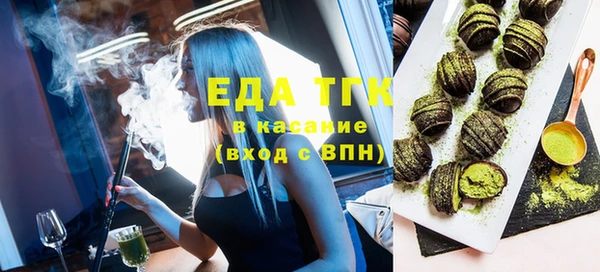 а пвп мука Аркадак