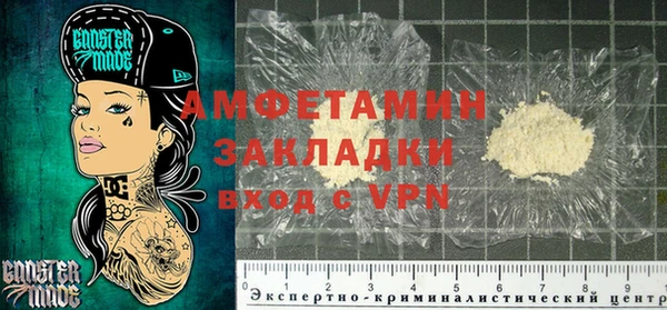 ALPHA PVP Балахна