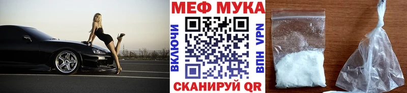 где купить наркоту  Соль-Илецк  Меф кристаллы 