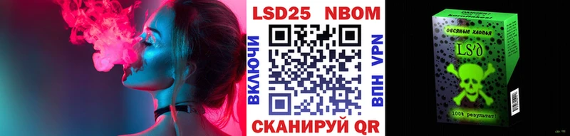 блэк спрут вход Соль-Илецк Марки 25I-NBOMe 1500мкг