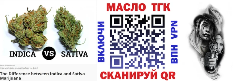 ТГК жижа  хочу   hydra   Соль-Илецк 
